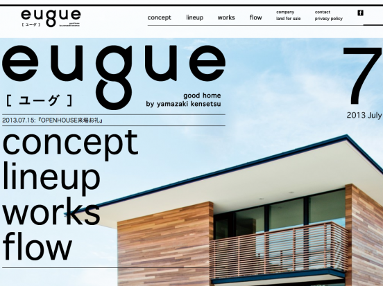 eugue(山﨑建設株式会社)
