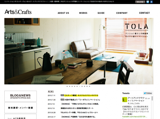 株式会社アートアンドクラフト(大阪府)