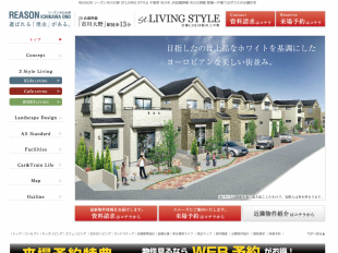 リーズン市川大野(千葉県)(ポラス)