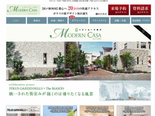 モダンカーサ松戸(千葉県)(ポラス)