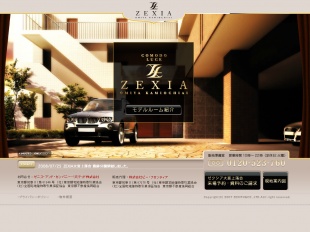 コモドルーチェゼクシア大宮上落合(埼玉県)(ゼニスアンドカンパニーリミテッド)