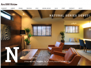 アラセンハウス(スペースエージェンシー)