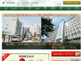 ルネテラス杉並善福寺(東京都)(総合地所)