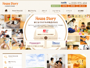 House Story(株式会社ハウスドゥ)