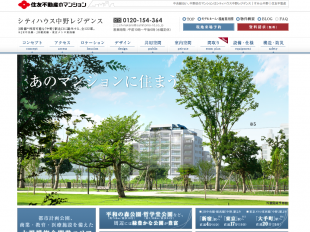 シティハウス中野レジデンス(東京都)(住友不動産)