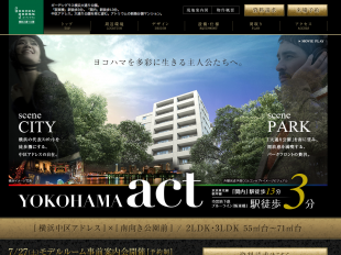 ガーデングラス横浜大通り公園(神奈川県)(アトリウム)