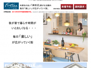 ファンカーサ船橋2(千葉県)(ポラス)