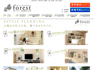 北柏FOREST(千葉県)(ポラス)