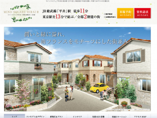 マインドスクェア平井3(東京都)(ポラス)