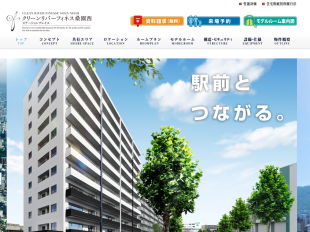 クリーンリバーフィネス桑園西ステーションプレイス(北海道)(クリーンリバー)