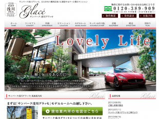 サンパーク浅川グラッセ(福岡県)(大英産業)