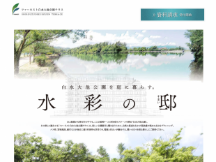 ファーネスト白水大池公園テラス(福岡県)(ファミリー)