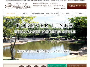 モダンカーサ船橋(千葉県)(ポラス)