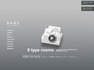 BAOS神宮前(東京都)(ゼニスアンドカンパニーリミテッド)