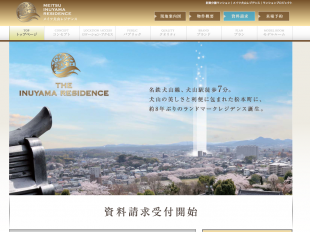 メイツ犬山レジデンス(愛知県)(名鉄不動産)