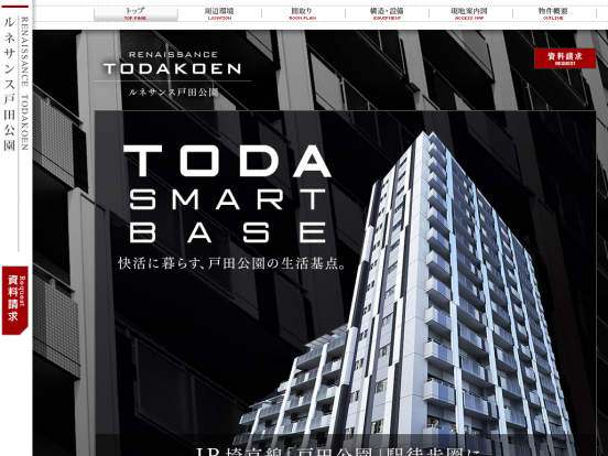 ルネサンス戸田公園(埼玉県)(新日本建物)