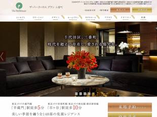 ザ・パークハウス グラン 三番町(東京都)(三菱地所)