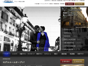 ヴェレーナ東京入谷3(東京都)(日本綜合地所)