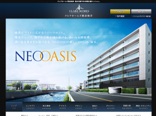 クレアホームズ横浜根岸(神奈川県)(セントラル総合開発)