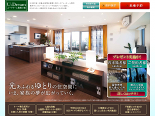 ユードリーム横濱戸塚(神奈川県)(武蔵野ハウジング)