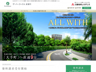 ザ・パークハウス東陽町(東京都)(三菱地所)