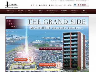 リアナ グレイスフル リバー妙典(千葉県)(ウラタ)