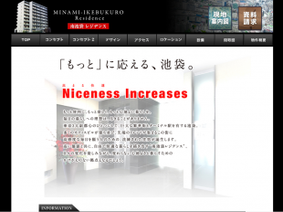 南池袋レジデンス(東京都)(インデックスワン)