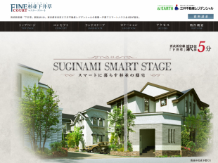 ファインコート杉並下井草マスターズコート(東京都)(三井不動産)