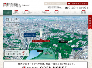 オープンレジデンシア池之端(東京都)(オープンレジデンシア)