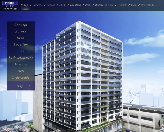 プラウドシティ蒲田（東京都）（野村不動産／住友商事）