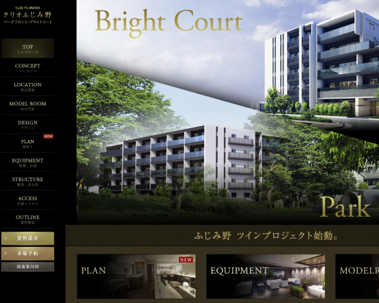 クリオふじみ野(埼玉県)(明和地所)