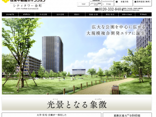 シティタワー金町(東京都)(住友不動産)