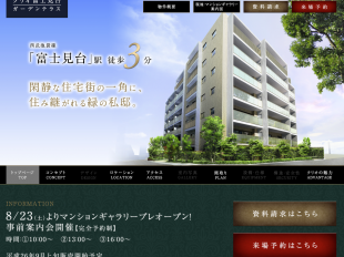 クリオ富士見台ガーデンテラス(東京都)(明和地所)