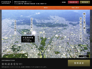 フォルム京都下鴨(京都府)(コスモスイニシア)