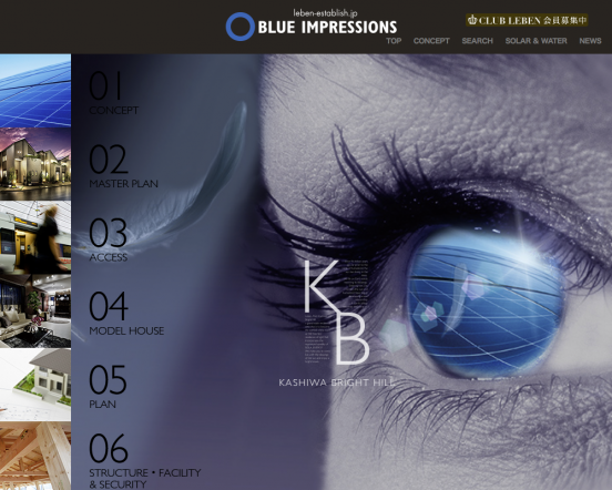 レーベンプラッツ柏BRIGHT HILL（千葉県）（アスリート／タカラレーベン）