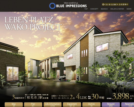 レーベンプラッツ和光(埼玉県)(タカラレーベン)