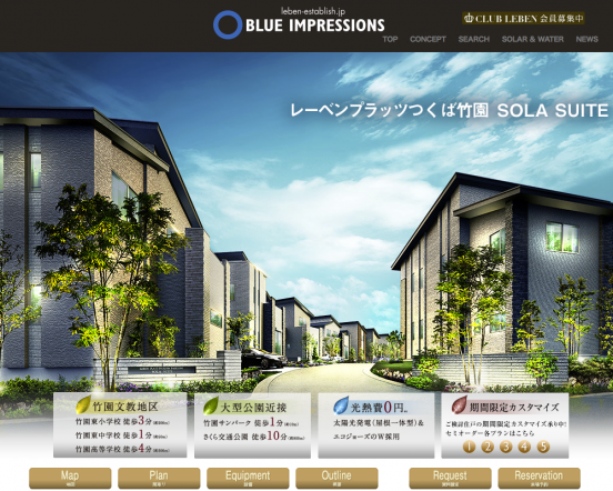 レーベンプラッツつくば竹園 SOLA SUITE(茨城県)(タカラレーベン)