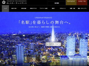 ポレスター ザ・レジデンス(愛知県)(マリモ)