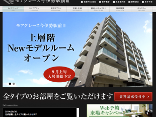 モアグレース今伊勢駅前3(愛知県)(エムジーホーム)