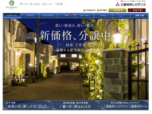 ザ・パークハウス ステージ 下井草(東京都)(三菱地所レジデンス)