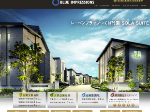 レーベンプラッツつくば竹園 SOLA SUITE(茨城県)(タカラレーベン)