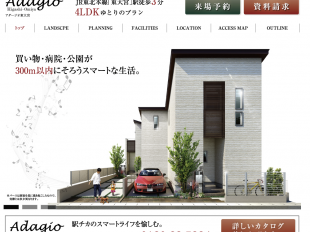 アダージオ東大宮(埼玉県)(ポラス)