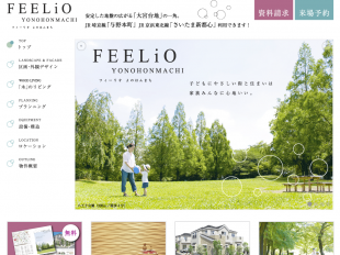 フィーリオ与野本町(埼玉県)(ポラス)