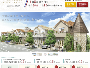 マインドスクェア京成高砂(東京都)(ポラス)