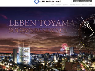 レーベン富山総曲輪レジデンス(富山県)(タカラレーベン)