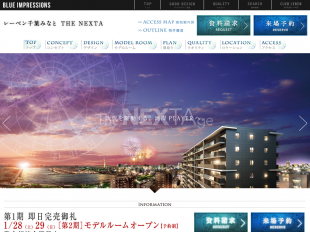 レーベン千葉みなとTHE NEXTA(千葉県)(タカラレーベン)