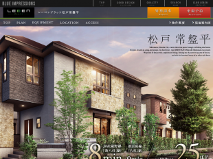 レーベンプラッツ松戸常盤平(千葉県)(日興タカラコーポレーション)