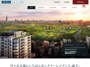 Brillia Tower 代々木公園 CLASSY（東京都）（東京建物／住友商事）