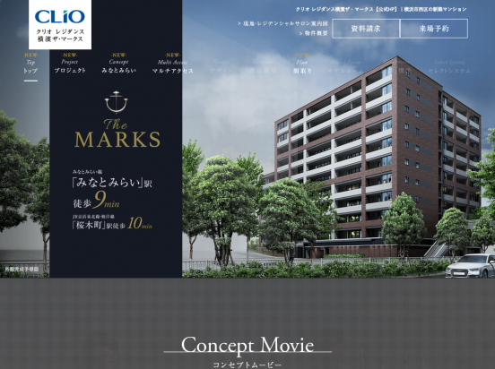 クリオレジダンス横濱ザ・マークス(神奈川県)(明和地所)