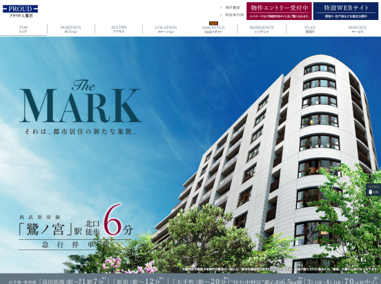 プラウド上鷺宮(東京都)(野村不動産)